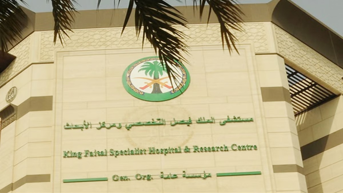 براند فايننس تصنيف ترتيب مستشفيات المملكة أفضل 100 مستشفى ما هي أفضل المملكة السعودية رؤية 2030