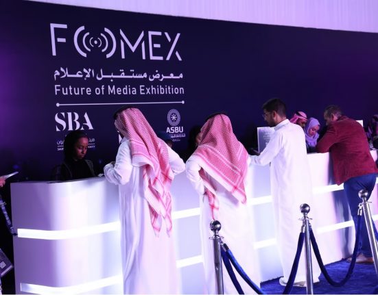 FOMEX معرض مستقبل الإعلام سعوديبيديا