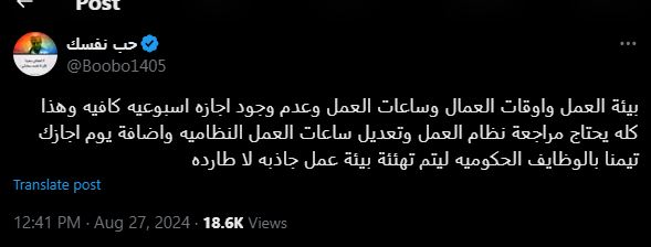 
التقاعد المبكر.. أسباب تجعله الخيار الأفضل للبعض
