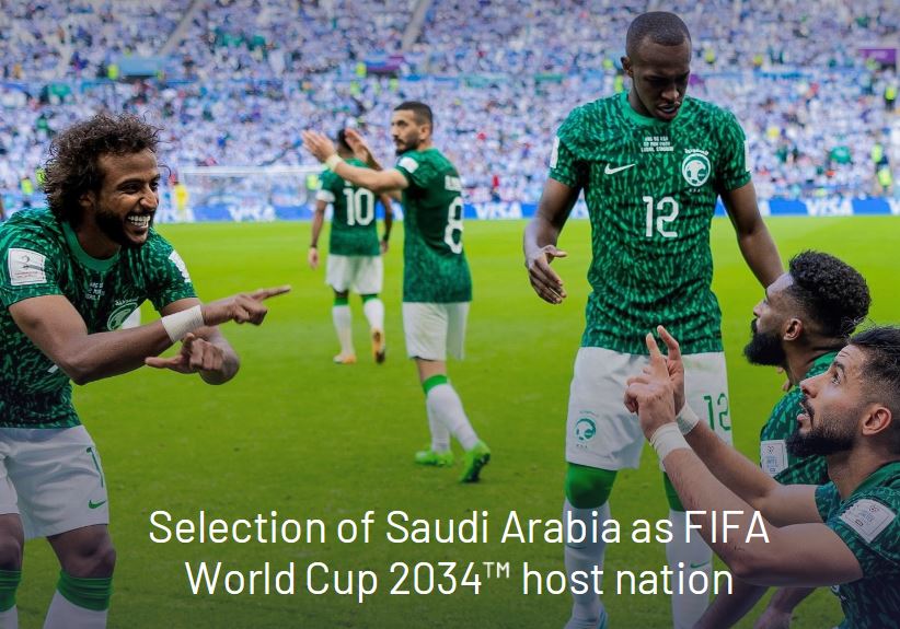 كأس العالم 2034 السعودية