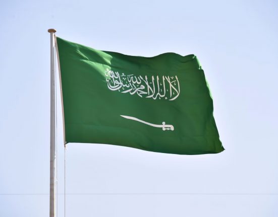 السعودية